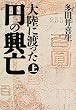 �嗤�ɓn�����~�̋��S�q��r