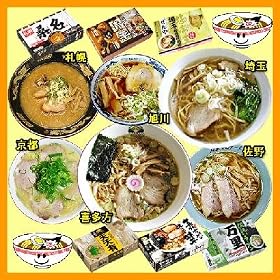 ���X�ɔ��������n���[�����������Z�b�g�P�Q�H�I���색�[�����t�A�D�y���[�����K���A���색�[���������A�쑽�����[���������A���s���[�����V�V�L�A��ʃ��[���������