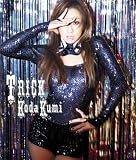 [CD]倖田來未 TRICK【初回限定TRICKプライス】