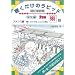 �t�����X�꒮�������̃��s�b�h(����)�ËL�P�꒠�[���W�ҁ[(CD�t)