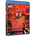 �g�t~autumn with your favorite music~V-music~ [Blu-ray]