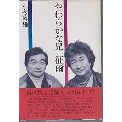 ���炩�ȌZ����