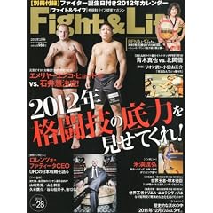 Fight&Life (�t�@�C�g�A���h���C�t) 2012�N 02���� [�G��]
