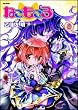 �˂�������2 (Flex Comix)