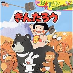 ���񂽂낤 (�܂񂪓��{�̂΂Ȃ�)