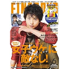 FINEBOYS (�t�@�C���{�[�C�Y) 2012�N 06���� [�G��]