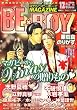 MAGAZINE BE�~BOY (�}�K�W���r�[�{�[�C) 2006�N 12���� [�G��]