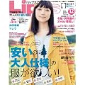Lips (���b�v�X) 2011�N 12���� [�G��]