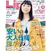 Lips (���b�v�X) 2011�N 12���� [�G��]