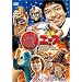 ���c �d�G�[�X [DVD]