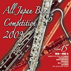 �S���{���t�y�R���N�[��2009 Vol.15<�E��E��ʕ�III>