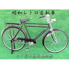 ���������I���g�����]�ԃA���e�B�[�N���a�����^�C�v�V�ԁE���g�p