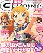 �d�� G's magazine (�W�[�Y �}�K�W��) 2011�N 01���� [�G��]