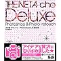 �l�^���f���b�N�X Photoshop&�ʐ^���� (�l�^���f���b�N�X�E�V���[�Y)