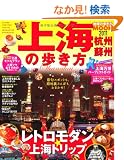 ��C�E�Y�B�h�B�̕�����2011 (�n���̕��������b�N �C�O 5)
