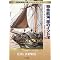 �I�[�u���[��Master and Commander