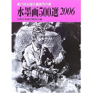 ���n��500�I�q2006�r��27��S�����n��G��W���I��i�W