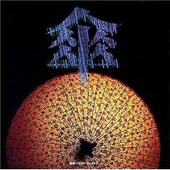 �P�\�a�P�E�p���\���E�A���u���� (INAX booklet)