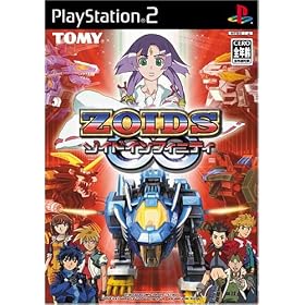 ZOIDSインフィニティ　フューザーズ