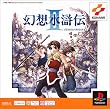 ���z�����`II PS one Books