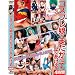 �R�X�v�������܂������Ă��Ă�����4���� [DVD]