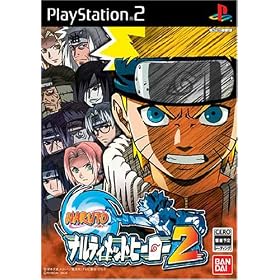 NARUTO　-ナルト-ナルティメットヒーロー2