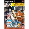 NARUTO-�i���g-�i���e�B���b�g�q�[���[2