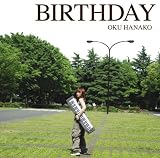 [CD]奥華子 BIRTHDAY
