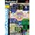 SEGA AGES 2500 �V���[�YVol.23 �Z�K�������A���Z���N�V����