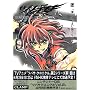 �c�o�T�\Reservoir chronicle (14) (Shonen magazine comics)