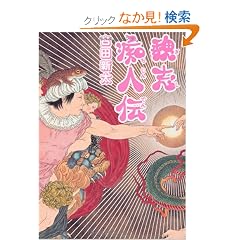 鰎u�s�l�` (MF���Ƀ_�E���B���`)