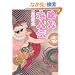 鰎u�s�l�` (MF���Ƀ_�E���B���`)