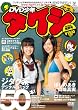 DVD���N�^�P�V �n���L�O���ʍ�