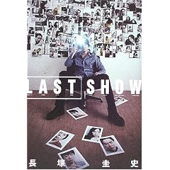 LAST SHOW