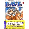 RAVE�i2�j (�u�k�Ж��敶�� (��11-2))