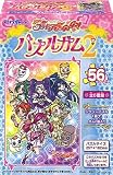  YES! プリキュア5GOGO! パズルガム2  1BOX (食玩)