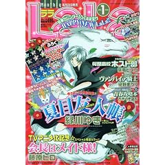 LaLa (����) 2010�N 01���� [�G��]