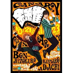 �J�i���A�k�h�u�d�w�������x [DVD]
