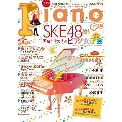 �����s�A�m�@2012�N�P����