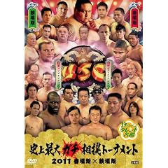�N�C�Y���^�����g���� �j��ő�K�`���o�g�[�i�����g 2011 �t�ꏊ�~�H�ꏊ [DVD]