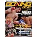 BOXING BEAT (�{�N�V���O�E�r�[�g) 2011�N 05���� [�G��]