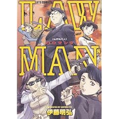 LAWMAN S (�W�F�b�c�R�~�b�N�X)