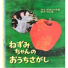 �˂��݂����̂�����������