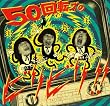 50��]�Y�̃r���r��!!