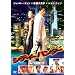 �V�e�B�[�n���^�[ LBX-901 [DVD]