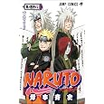 NARUTO (���m48) (�W�����v�R�~�b�N�X) �ݖ{ �Ďj (��) ������: 2009/11/4 420