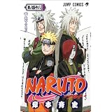 NARUTO (���m48) (�W�����v�R�~�b�N�X)�ݖ{ �Ďj�ɂ��