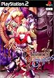GENERATION OF CHAOS(�ʏ��)