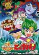 �j(�n�s�����L)!�r�b�N���}�� VOL.10 [DVD]