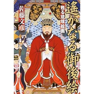 ꡂ��Ȃ���G�\�S�问���G��